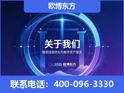 温州-企业展示图